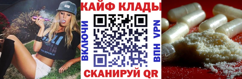Где купить наркотики Новомосковск Метадон  Галлюциногенные грибы  КОКАИН  Бошки Шишки  АМФ 