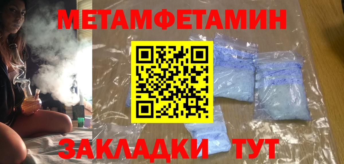 АМФЕТАМИН  АМФ  Новомосковск  Вход с VPN  АМФ 97% 