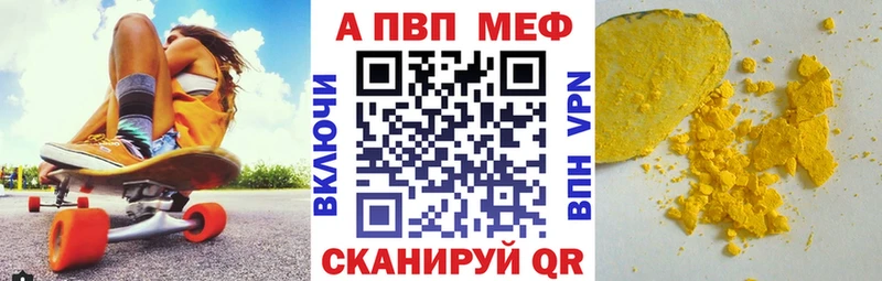 Alpha PVP Crystall Новомосковск