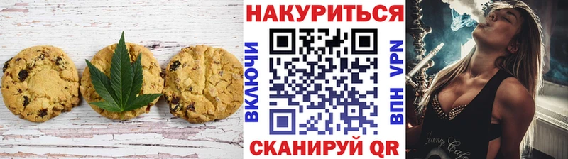 Canna-Cookies марихуана  как найти закладки  Новомосковск 