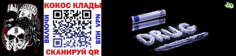 COCAIN 99%  Новомосковск 