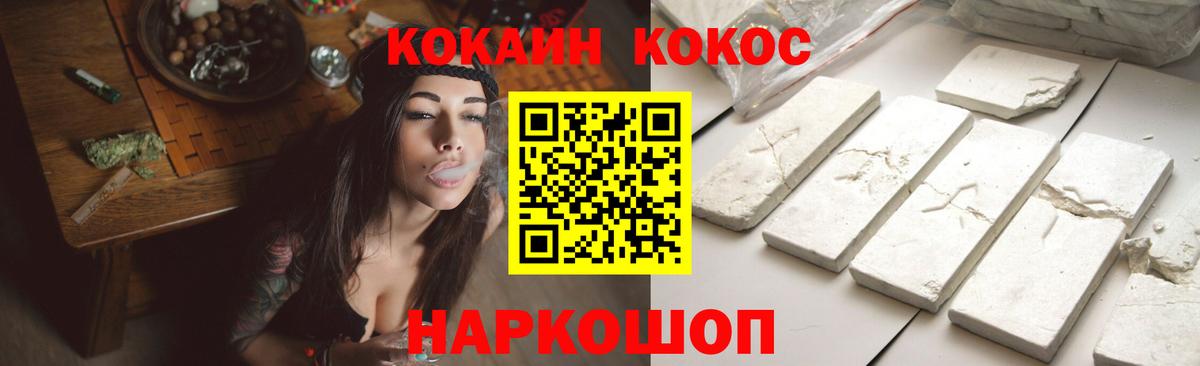 Cocaine Fish Scale  Cocaine  Новомосковск  Вход с VPN  COCAIN FishScale 
