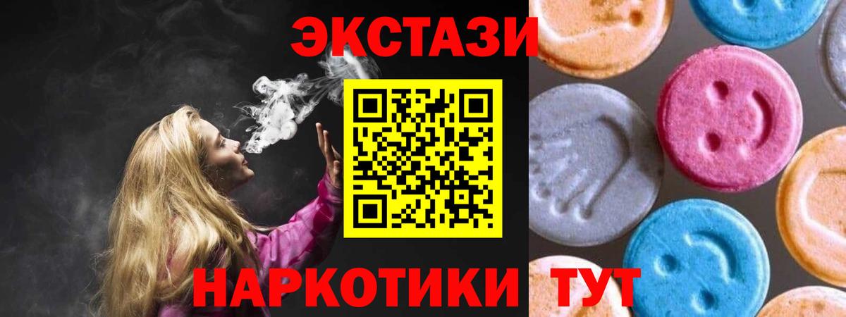 Новомосковск  Ecstasy DUBAI  Вход с VPN 