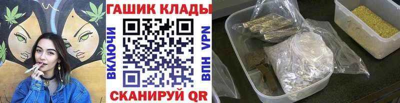 ГАШ Изолятор магазин продажи наркотиков Новомосковск