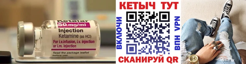 Кетамин ketamine  Новомосковск 
