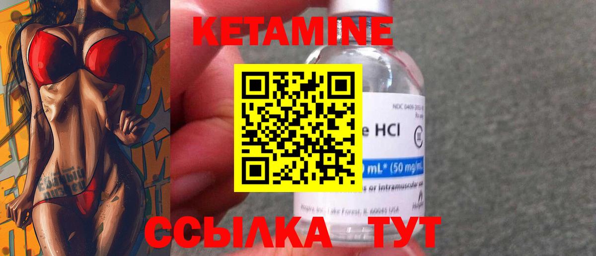 Кетамин VHQ  Вход с VPN  дарк нет наркотические препараты  Новомосковск 