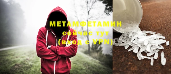 амфетамин Балабаново
