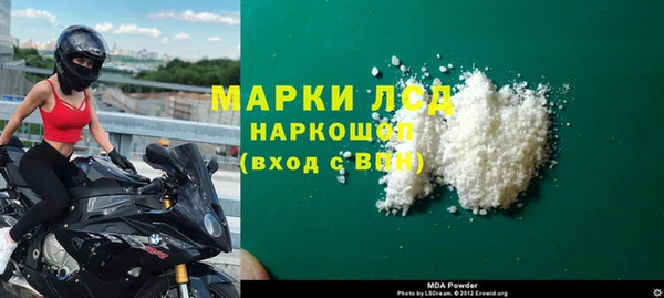героин Балахна