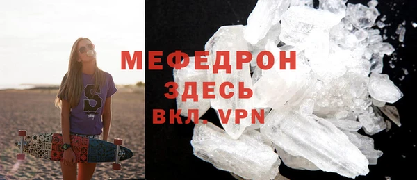 mdpv Арсеньев