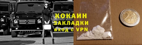 бутират Баксан