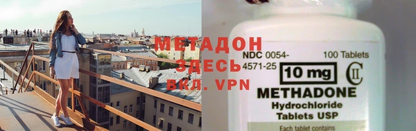 героин Балахна