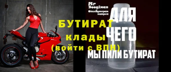 дистиллят марихуана Армянск