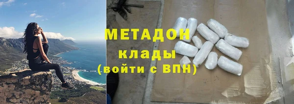 бутират Баксан