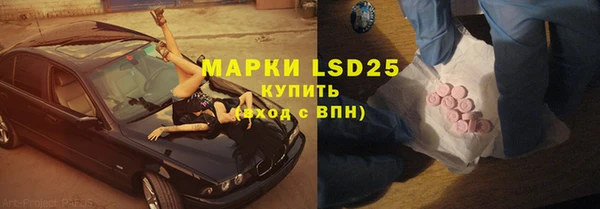 дистиллят марихуана Армянск
