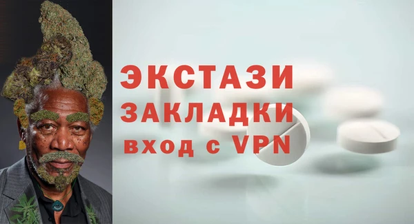 амфетамин Балабаново