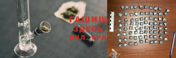 кокаин премиум Аркадак