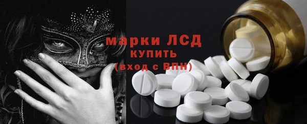 mdpv Арсеньев