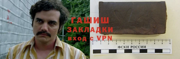 mdpv Арсеньев