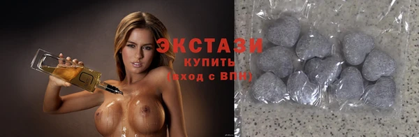 бутират Баксан