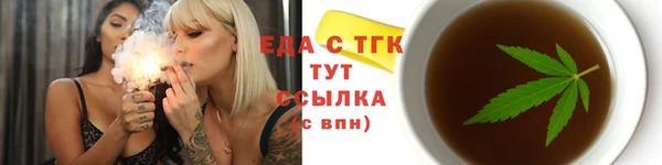 mdpv Арсеньев
