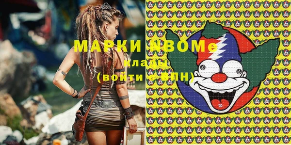 героин Балахна