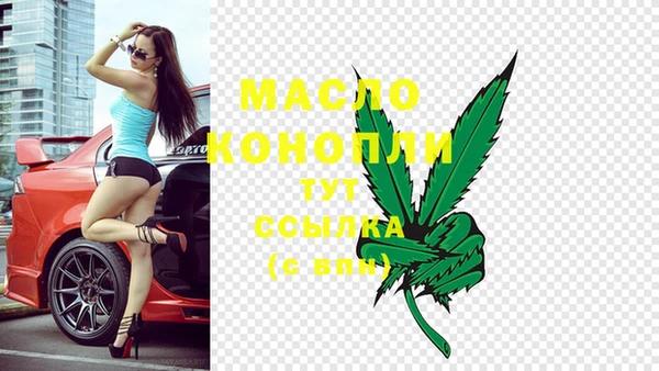 дистиллят марихуана Армянск
