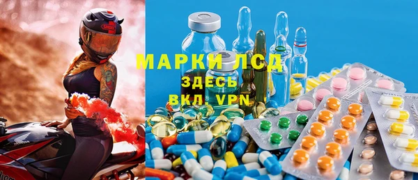 mdpv Арсеньев