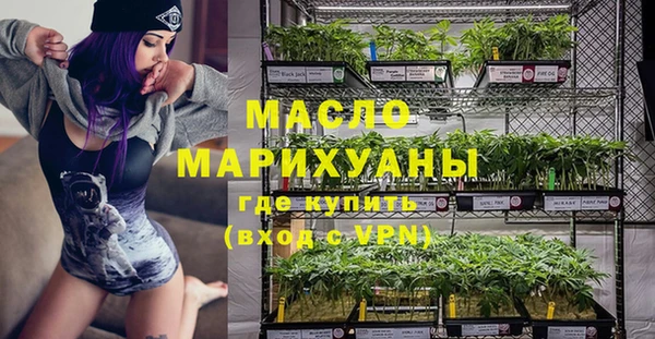 амфетамин Балабаново
