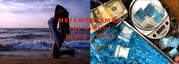 кокаин премиум Аркадак