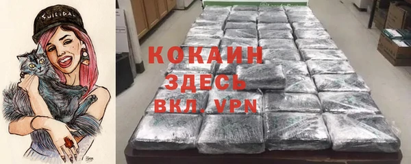 кокаин премиум Аркадак