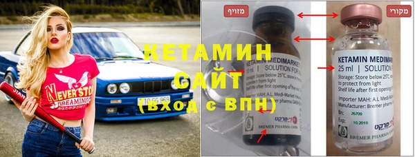 бутират Баксан