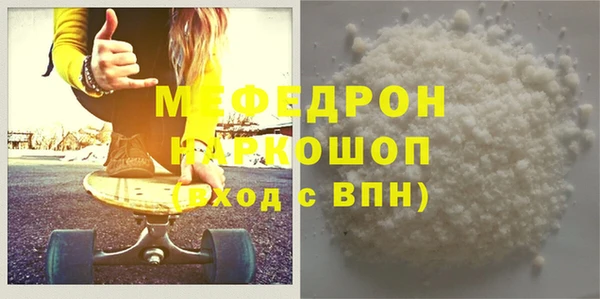 mdpv Арсеньев