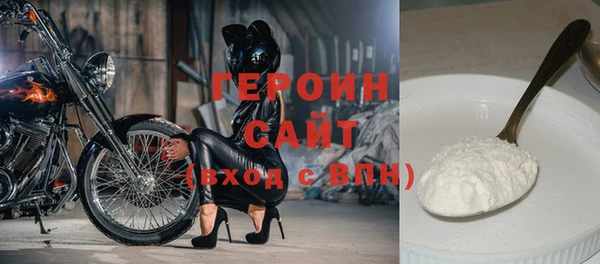 кокаин премиум Аркадак