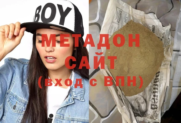 кокаин премиум Аркадак
