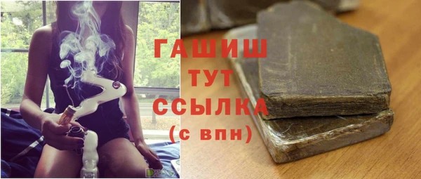 бутират Баксан