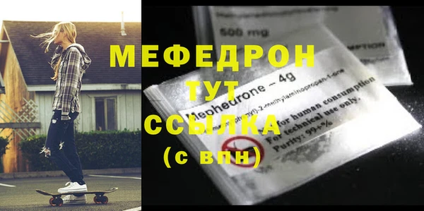 амфетамин Балабаново