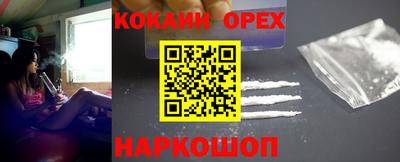 дурь Белорецк