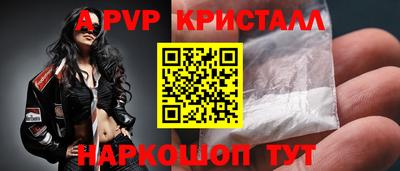 дурь Белорецк