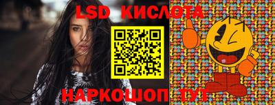 кокаин колумбия Белореченск