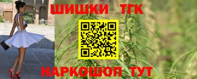 дурь Белорецк