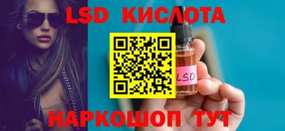 дурь Белорецк