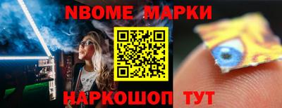 дурь Белорецк