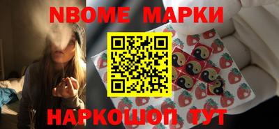 дурь Белорецк