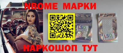 дурь Белорецк