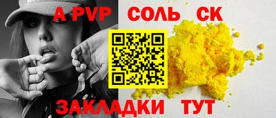 кокаин колумбия Белореченск