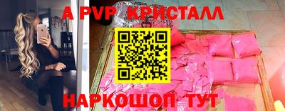 дурь Белорецк