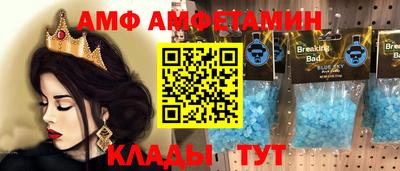 кокаин колумбия Белореченск