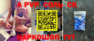 дурь Белорецк