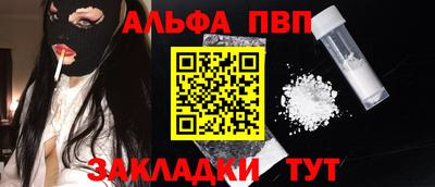 дурь Белорецк