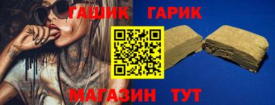 дурь Белорецк